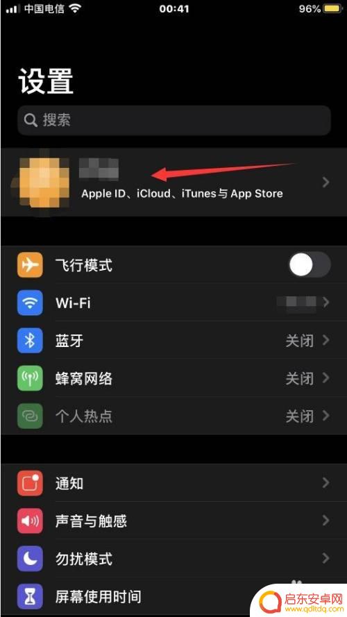 苹果手机直接怎么克隆 苹果手机克隆到苹果手机操作步骤