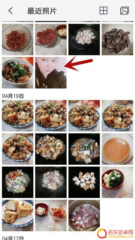 手机的图片怎么p 手机P图技巧分享