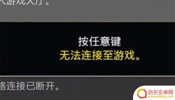绝地潜兵2无法进入大厅 《绝地潜兵2》无法加入大厅怎么办