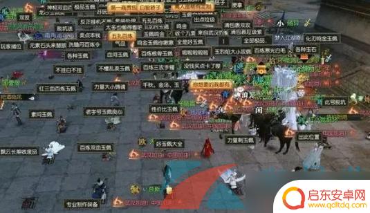 逆水寒如何v摆摊 逆水寒手游摆摊怎么卖东西