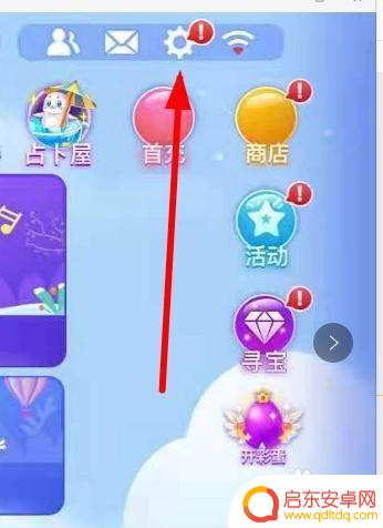 贪吃蛇怎么清理缓存 怎样清除贪吃蛇大作战的缓存