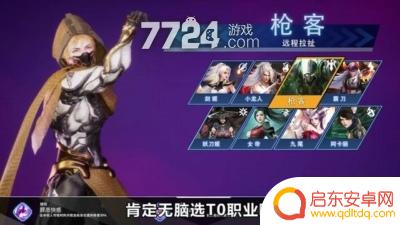 剑魂online如何赚钱 剑魂online快速赚人民币攻略