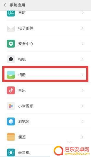 手机怎么查找最近删除的照片 怎么恢复手机最近删除的照片