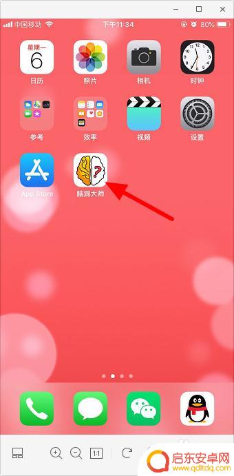 脑洞大师怎么给手机充电 脑洞大师163关手机充电解法