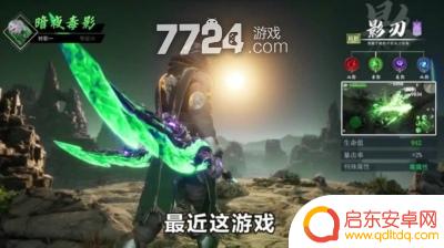 剑魂online如何赚钱 剑魂online快速赚人民币攻略