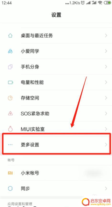 手机输入不显示键盘怎么办 手机键盘无法正常使用怎么办