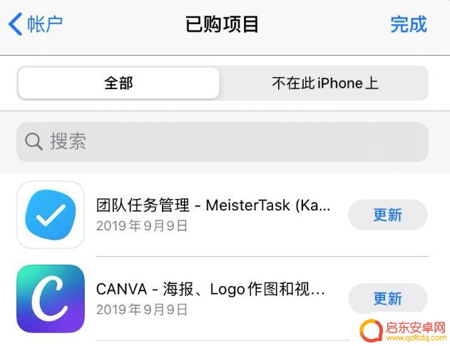 苹果手机如何和苹果互传软件 两部 iPhone 之间传输数据的方法