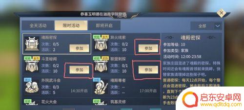 斗破苍穹怎么升级快 手游斗破苍穹升级攻略
