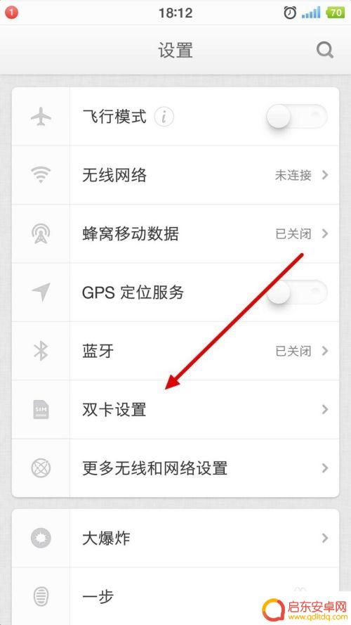 手机怎么查询本机帐号 怎样查看手机的本机号码