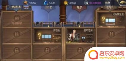 大航海之路怎么提升战力 如何提高大航海之路角色战力
