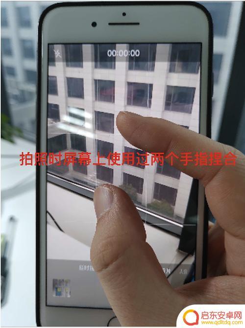 苹果8手机怎么变焦镜头 如何在苹果手机上实现相机变焦