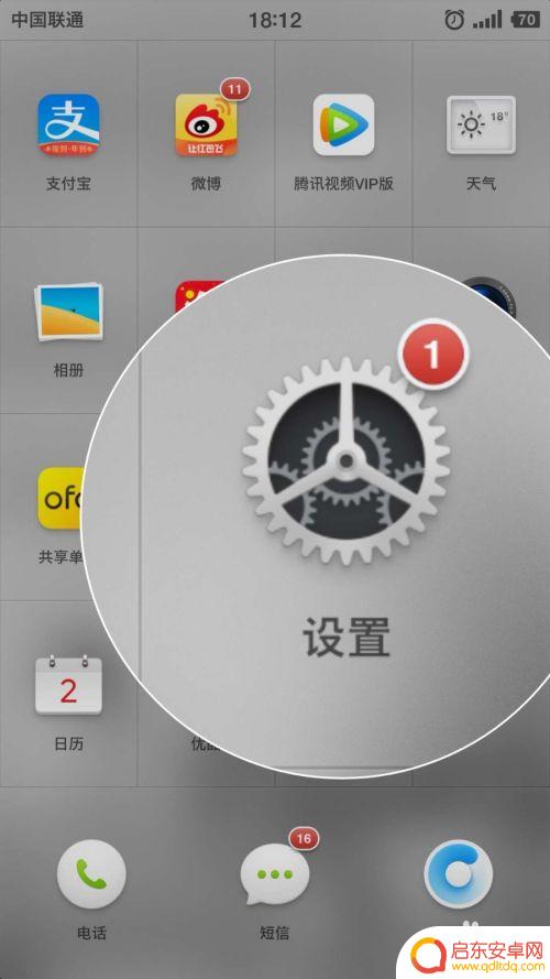 手机怎么查询本机帐号 怎样查看手机的本机号码