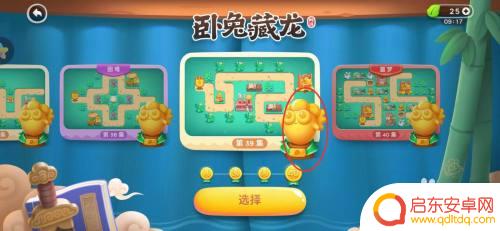 保卫萝卜如何达成金萝卜 如何获得保卫萝卜金萝卜