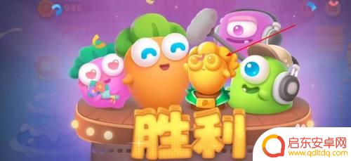 保卫萝卜如何达成金萝卜 如何获得保卫萝卜金萝卜