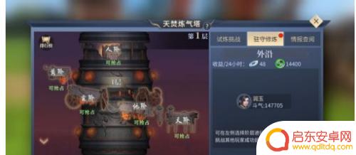 斗破苍穹怎么升级快 手游斗破苍穹升级攻略