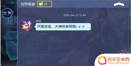 时空召唤怎么打开陌生人聊天 时空召唤世界聊天系统功能介绍