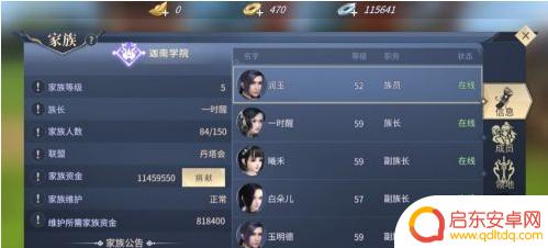 斗破苍穹怎么升级快 手游斗破苍穹升级攻略