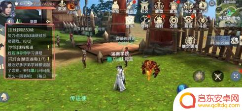 斗破苍穹怎么升级快 手游斗破苍穹升级攻略