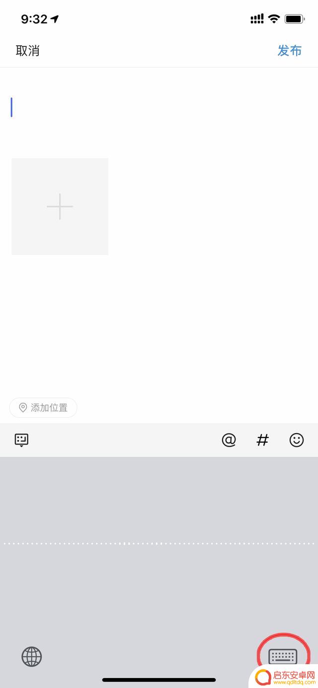 抖音怎么启用听写(抖音怎么启用听写模式)
