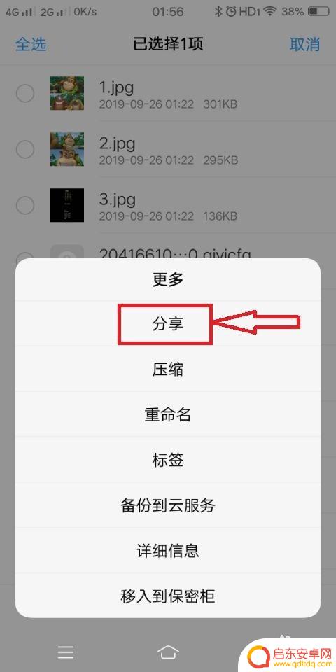 手机爱奇艺下载的视频如何导出 手机爱奇艺离线视频提取工具