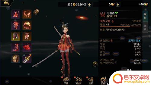 剑侠世界如何更换技能栏 如何一键更换剑侠世界2技能释放方案
