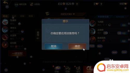 剑侠世界如何更换技能栏 如何一键更换剑侠世界2技能释放方案