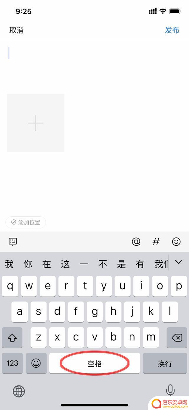 抖音怎么启用听写(抖音怎么启用听写模式)