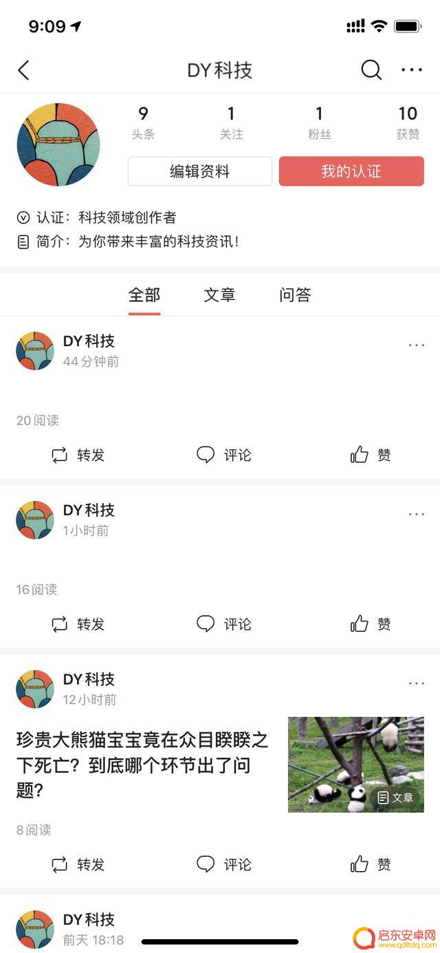 抖音怎么启用听写(抖音怎么启用听写模式)