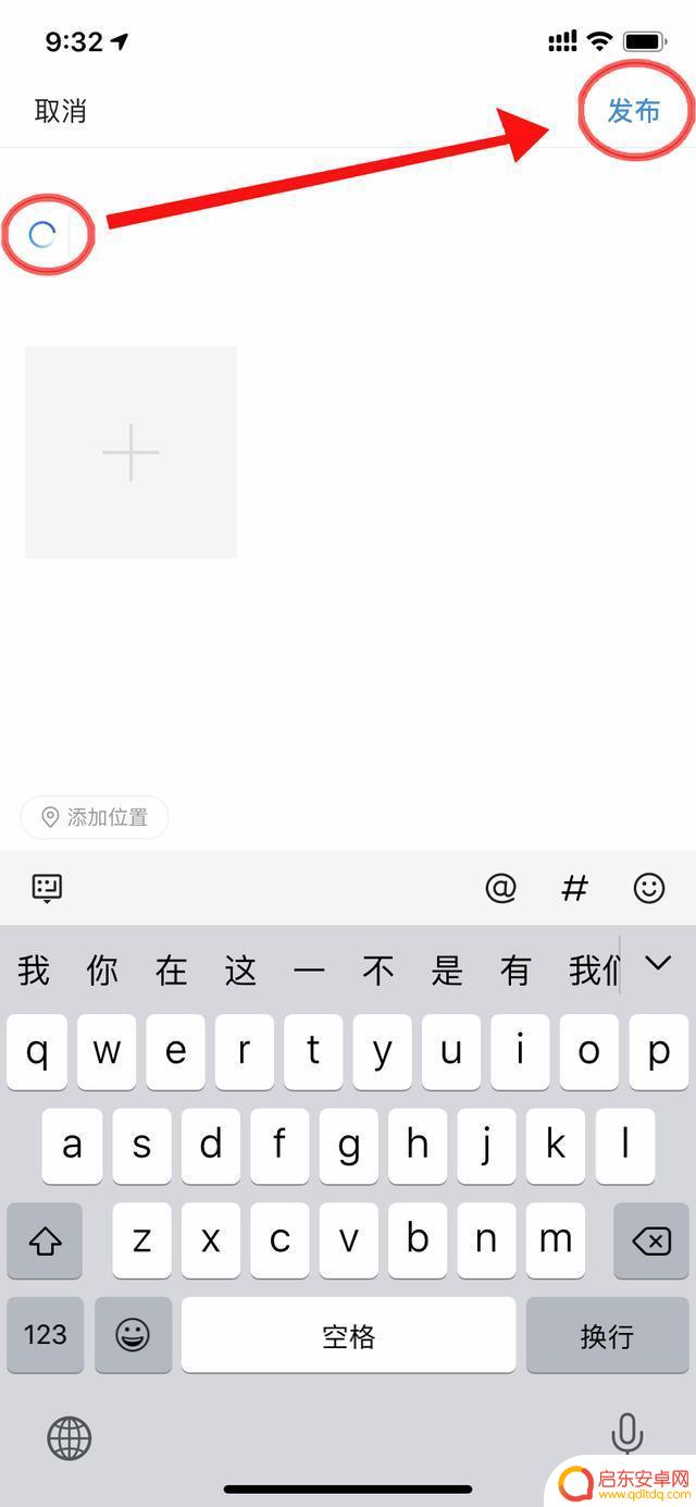 抖音怎么启用听写(抖音怎么启用听写模式)