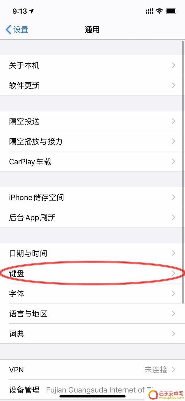 抖音怎么启用听写(抖音怎么启用听写模式)