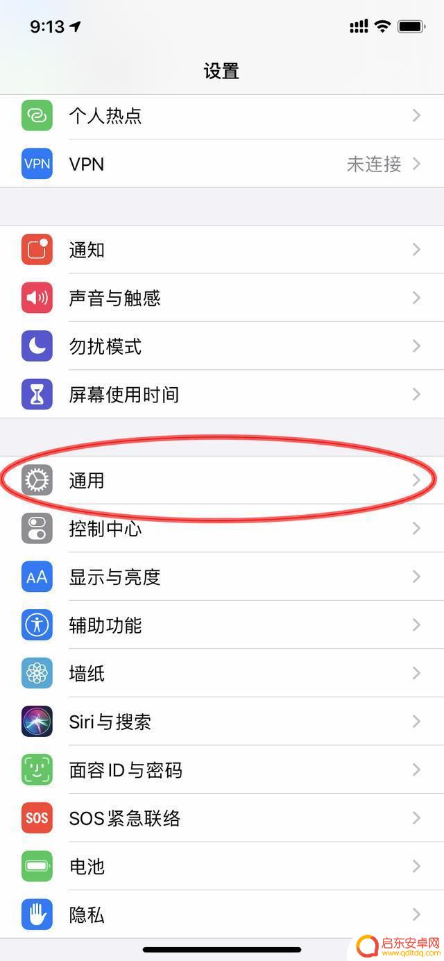 抖音怎么启用听写(抖音怎么启用听写模式)