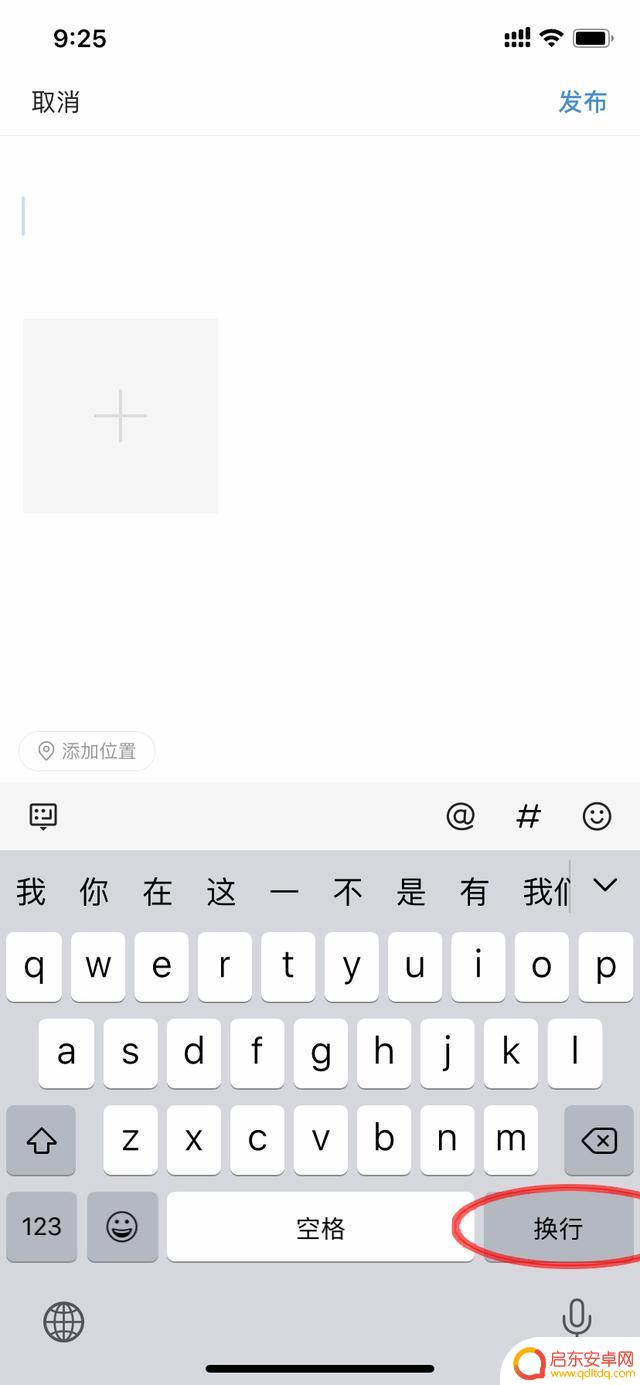 抖音怎么启用听写(抖音怎么启用听写模式)