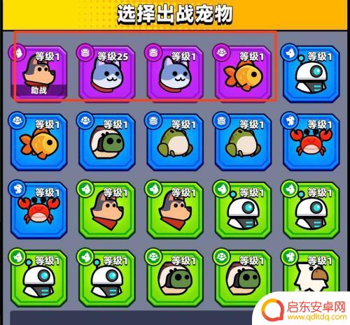 弹壳特攻队如何安装宠物 弹壳特攻队如何让宠物参战