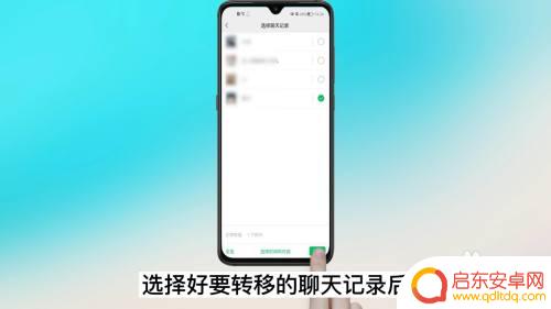 oppo换手机微信聊天记录迁移到新手机 oppo手机微信聊天记录迁移方法