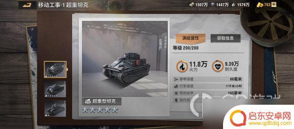 战火勋章怎么培养 《战火勋章》兵卡培养方法