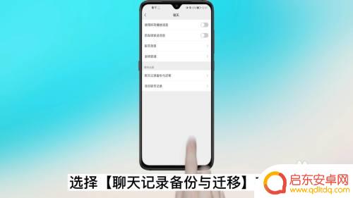 oppo换手机微信聊天记录迁移到新手机 oppo手机微信聊天记录迁移方法