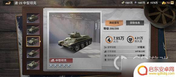 战火勋章怎么培养 《战火勋章》兵卡培养方法