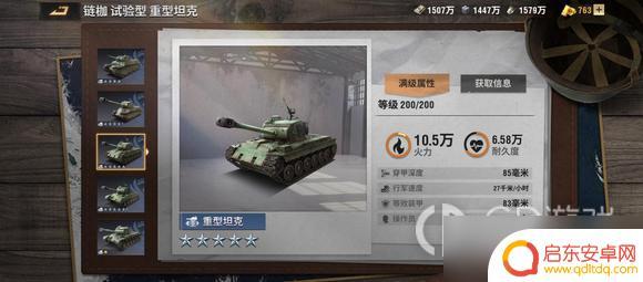 战火勋章怎么培养 《战火勋章》兵卡培养方法