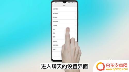 oppo换手机微信聊天记录迁移到新手机 oppo手机微信聊天记录迁移方法