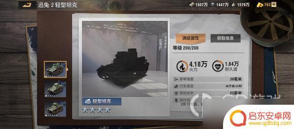 战火勋章怎么培养 《战火勋章》兵卡培养方法