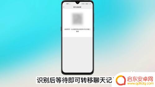 oppo换手机微信聊天记录迁移到新手机 oppo手机微信聊天记录迁移方法