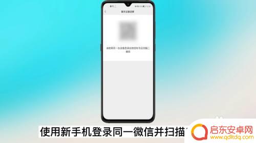 oppo换手机微信聊天记录迁移到新手机 oppo手机微信聊天记录迁移方法