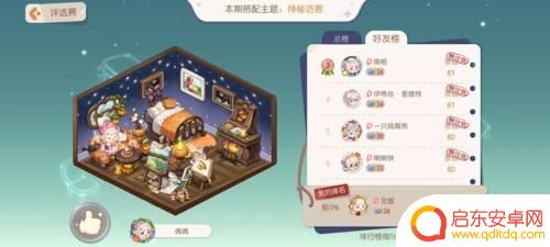 奥比岛怎么让旅行者闲时上岛 奥比岛梦想国度旅行者怎么玩攻略