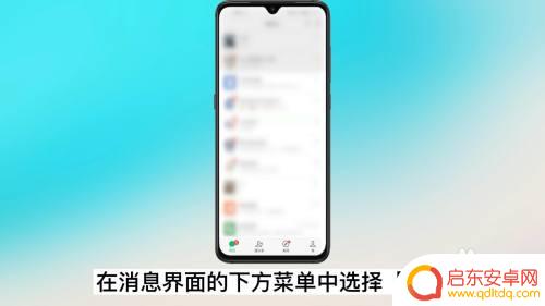 oppo换手机微信聊天记录迁移到新手机 oppo手机微信聊天记录迁移方法