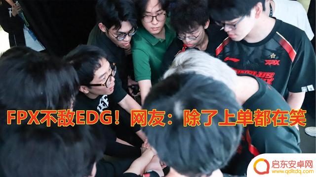 BLG笑到最后！40分钟大乱斗再次上演，两局横扫LGD！