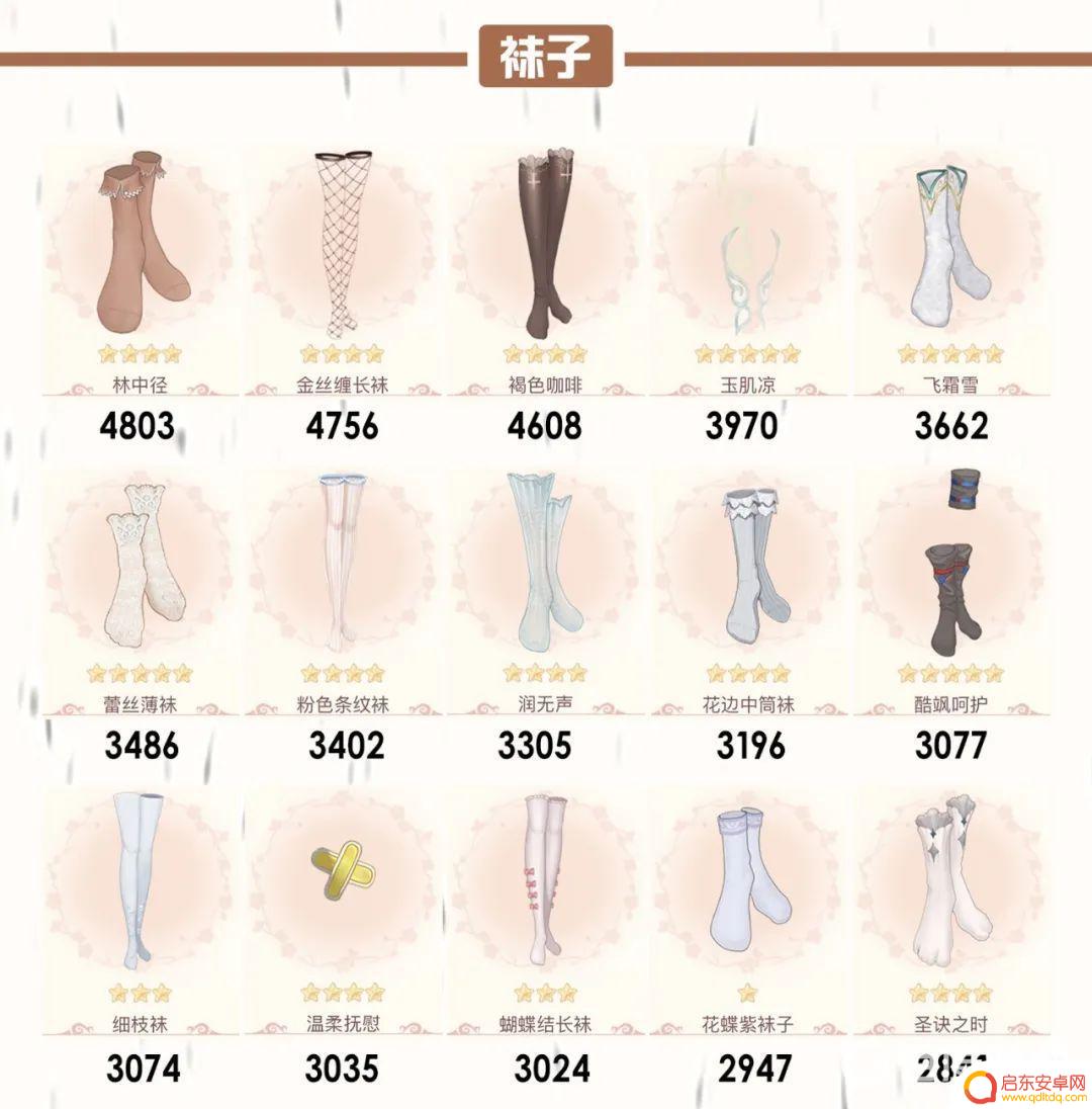 月圆之夜怎么39血 爱江山更爱美人游戏攻略