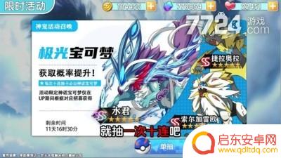 道馆召唤师兑换码 最新道馆召唤师礼包码怎么领取