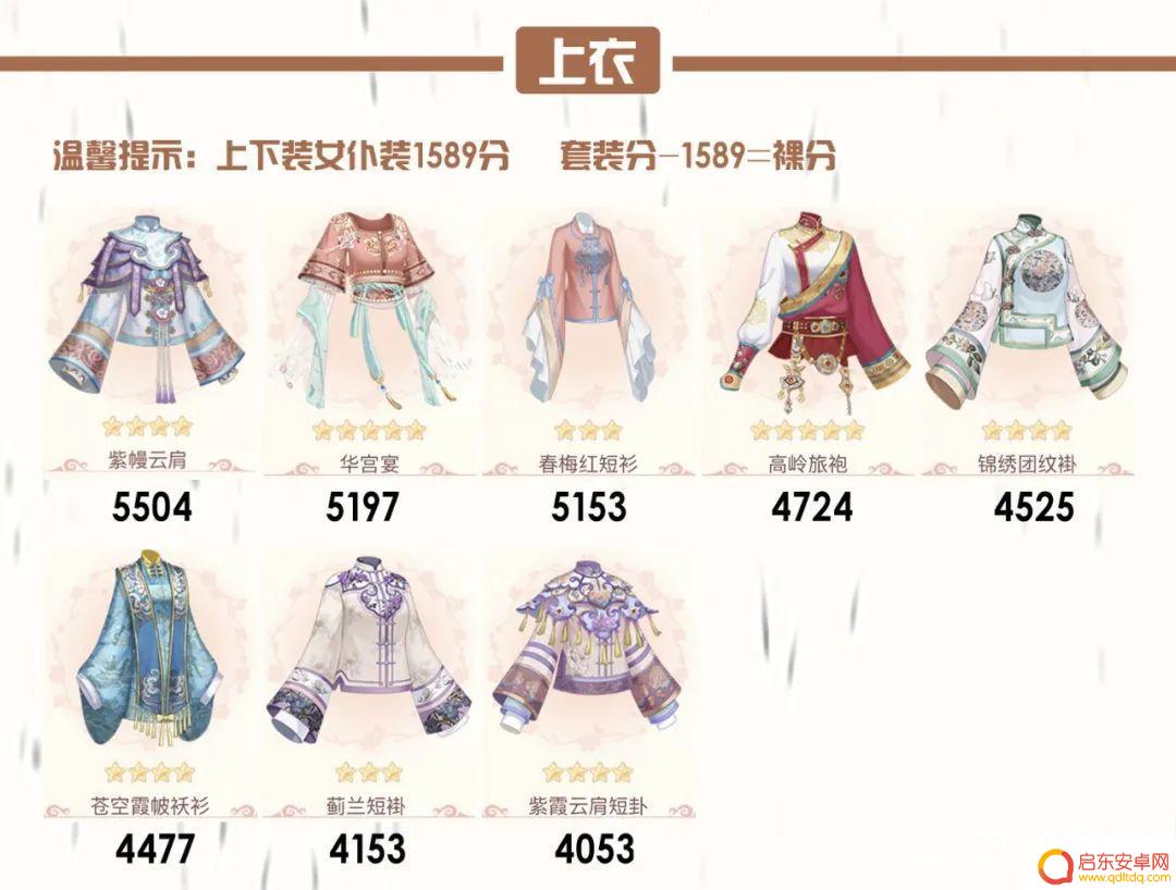 月圆之夜怎么39血 爱江山更爱美人游戏攻略