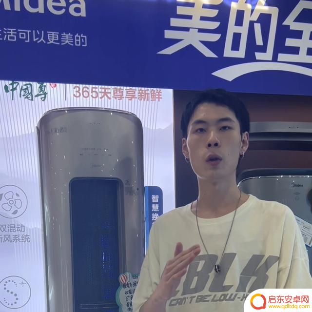 美的语音空调抖音(美的语音空调怎么使用)