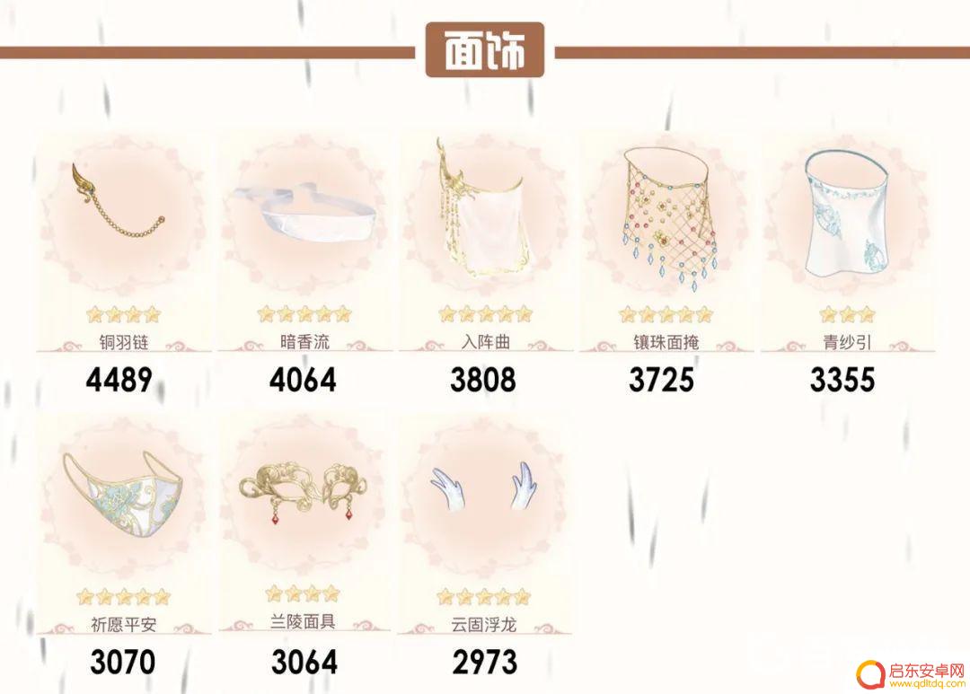 月圆之夜怎么39血 爱江山更爱美人游戏攻略